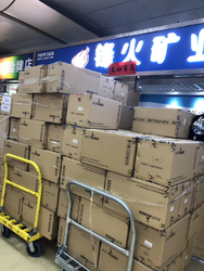 Shenzhen Fenghuoyunxin Technology Co., Ltd.