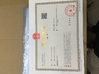 China Shenzhen Fenghuoyunxin Technology Co., Ltd. certification